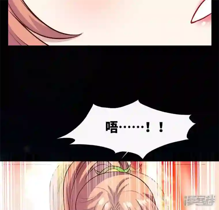 我的血族大人第129话 血烟花觉醒