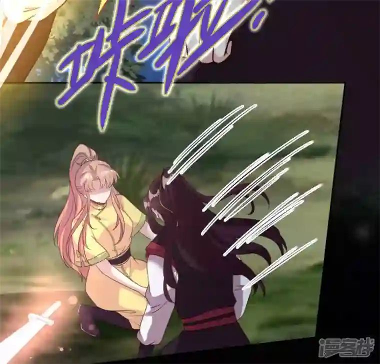 我的血族大人第129话 血烟花觉醒