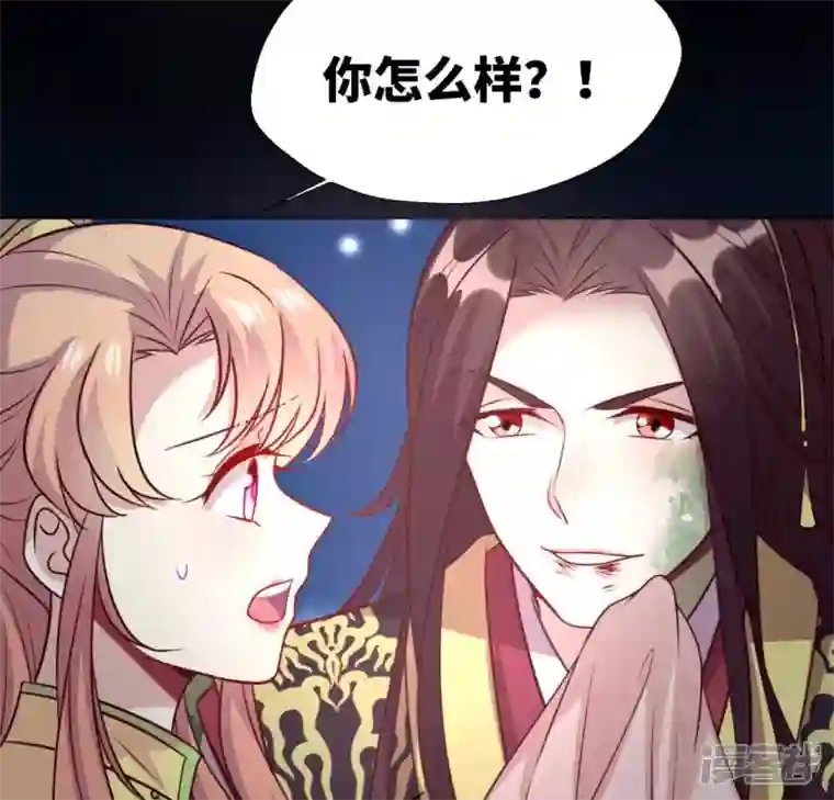 我的血族大人第129话 血烟花觉醒