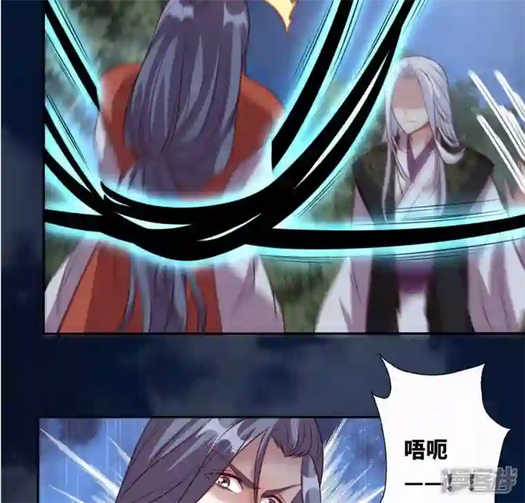 我的血族大人第129话 血烟花觉醒