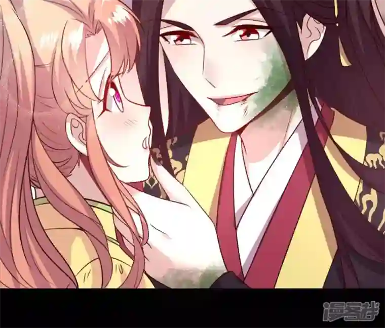 我的血族大人第130话 那个人只能是我