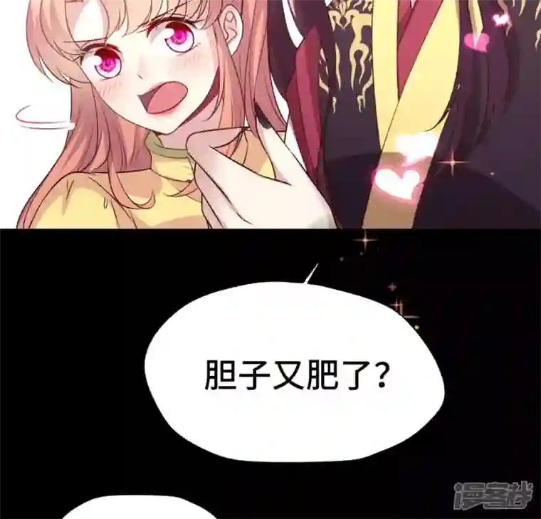 我的血族大人第130话 那个人只能是我