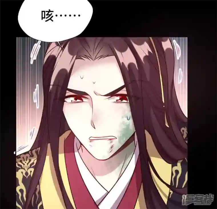 我的血族大人第130话 那个人只能是我