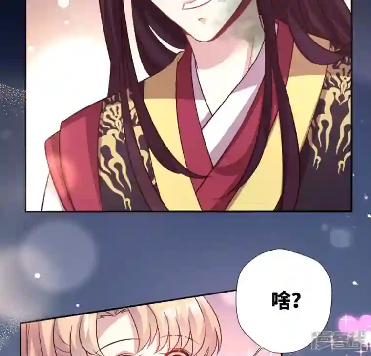 我的血族大人第130话 那个人只能是我