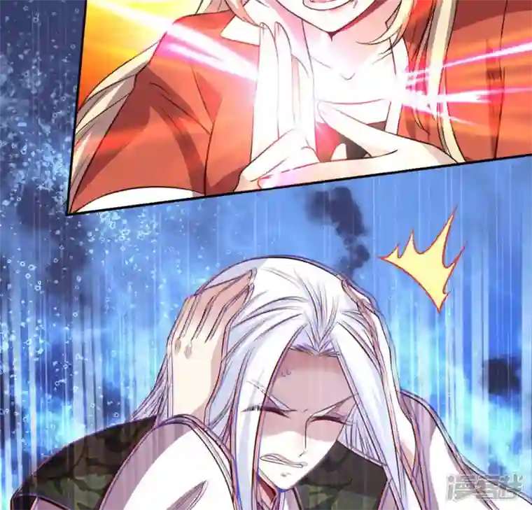 我的血族大人第130话 那个人只能是我