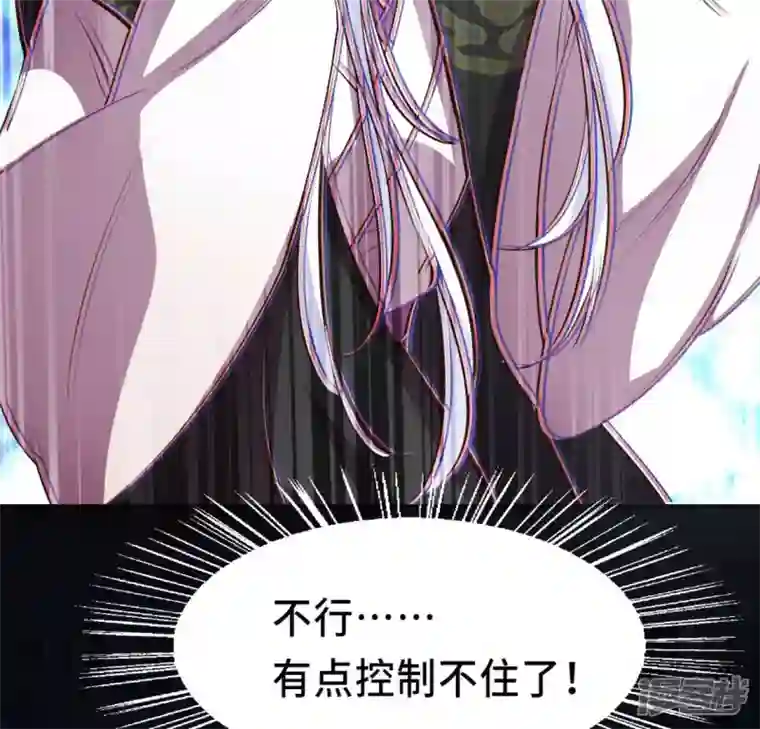 我的血族大人第130话 那个人只能是我