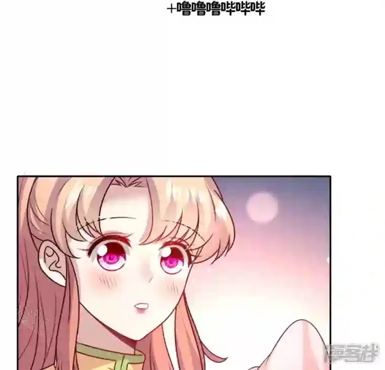 我的血族大人第130话 那个人只能是我