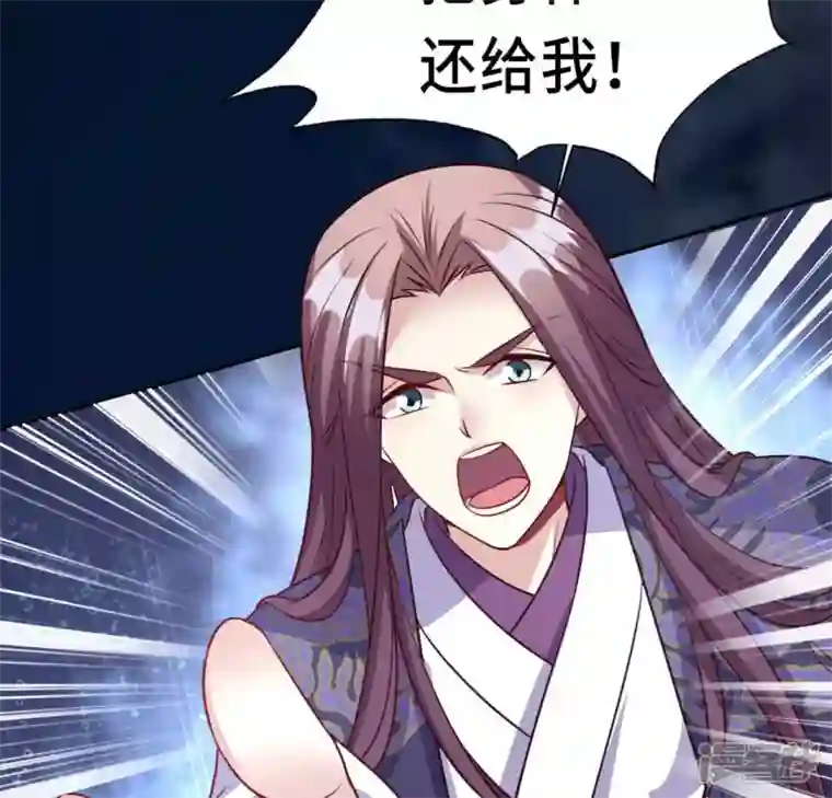 我的血族大人第130话 那个人只能是我