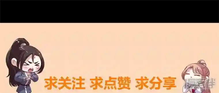 我的血族大人第130话 那个人只能是我