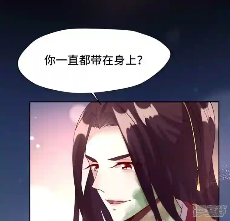 我的血族大人第130话 那个人只能是我