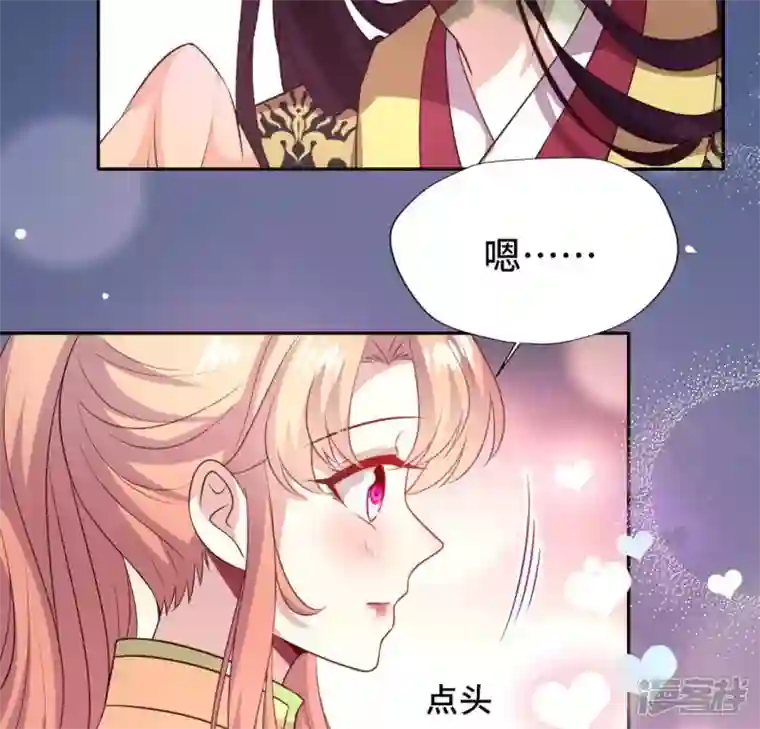 我的血族大人第130话 那个人只能是我