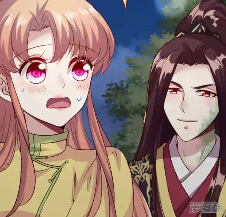 我的血族大人第131话 那样的话算告白吗？