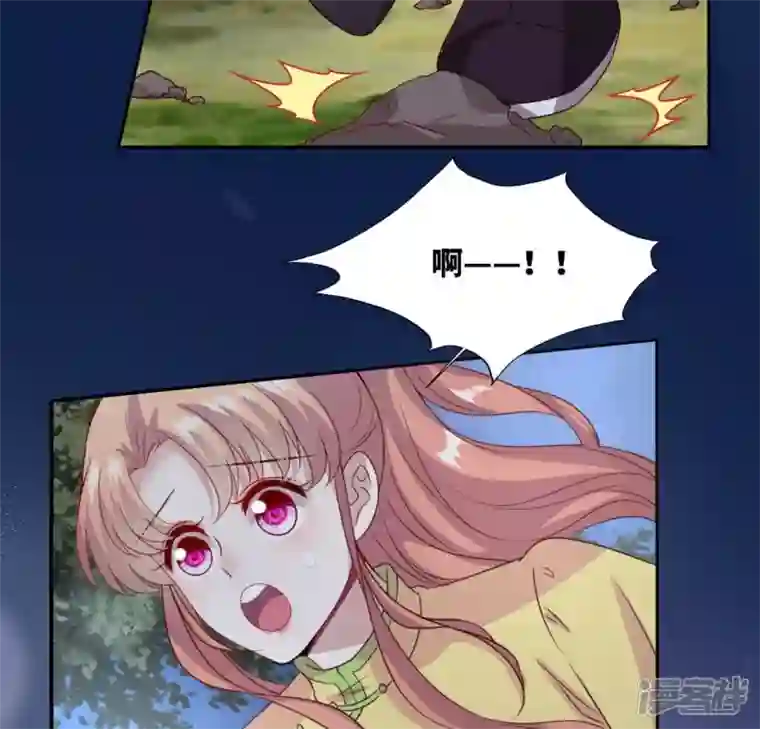 我的血族大人第131话 那样的话算告白吗？