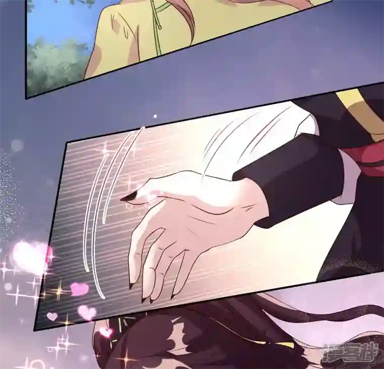 我的血族大人第131话 那样的话算告白吗？