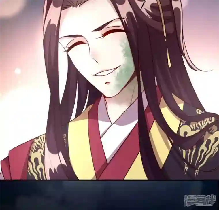 我的血族大人第131话 那样的话算告白吗？