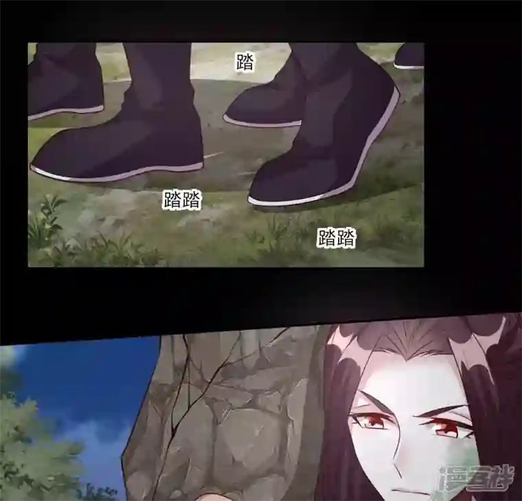 我的血族大人第131话 那样的话算告白吗？