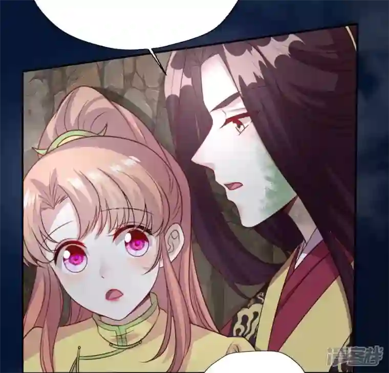 我的血族大人第131话 那样的话算告白吗？