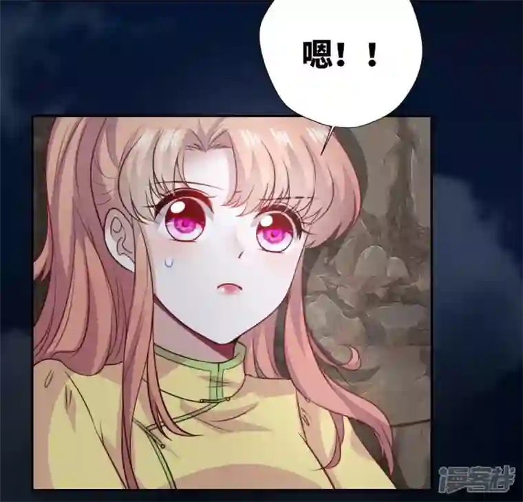 我的血族大人第131话 那样的话算告白吗？