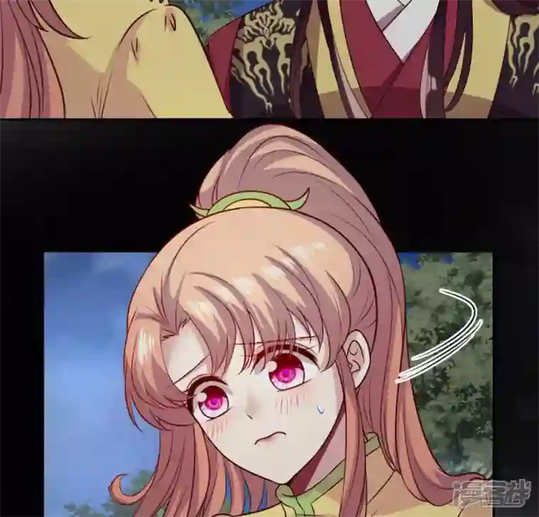 我的血族大人第131话 那样的话算告白吗？