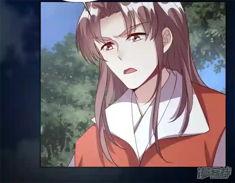 我的血族大人第132话 为你