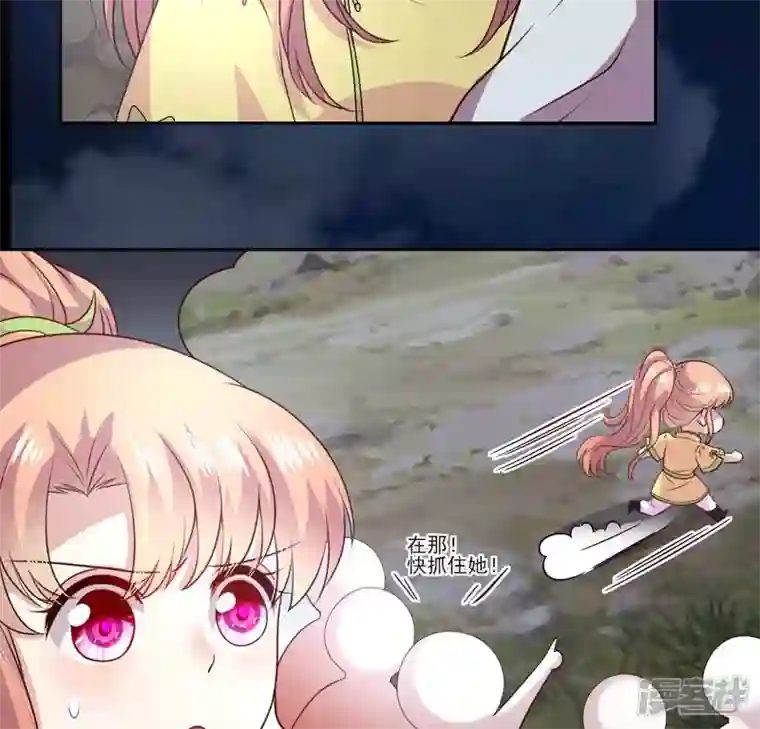 我的血族大人第132话 为你