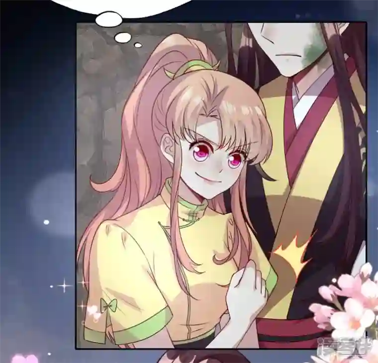 我的血族大人第132话 为你