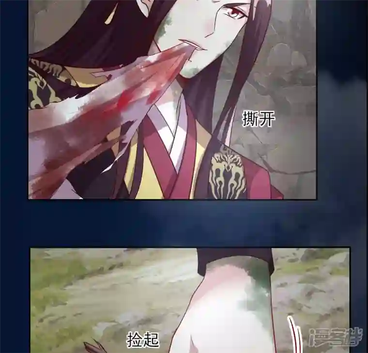 我的血族大人第132话 为你