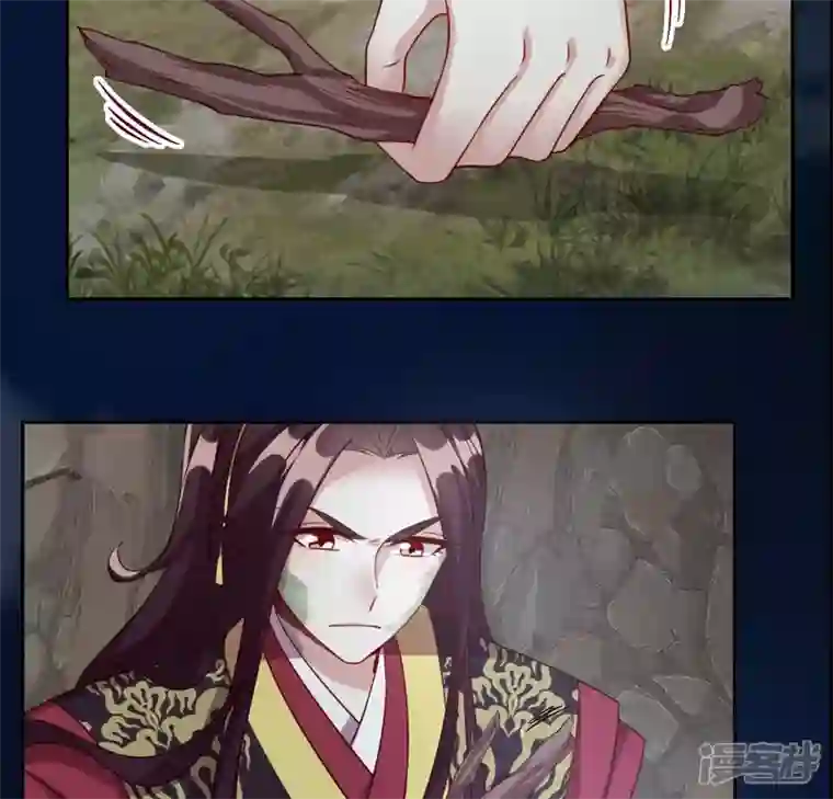 我的血族大人第132话 为你