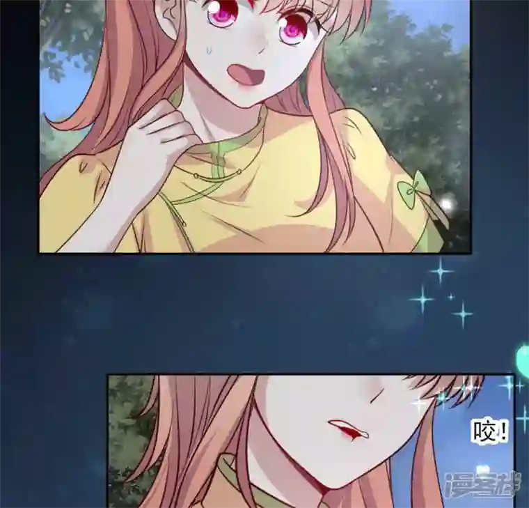 我的血族大人第132话 为你