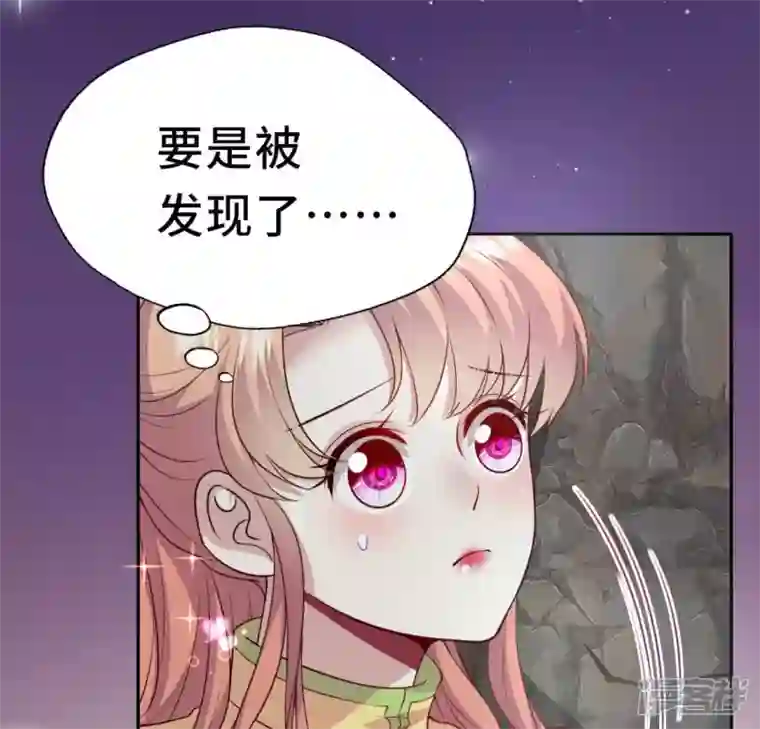 我的血族大人第132话 为你