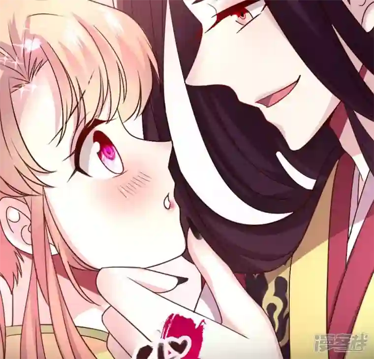 我的血族大人第133话 不如我们