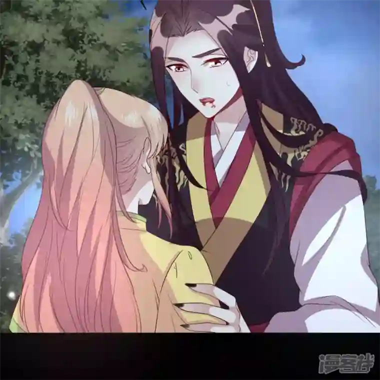 我的血族大人第133话 不如我们