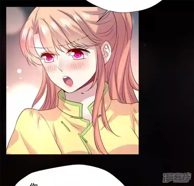 我的血族大人第133话 不如我们