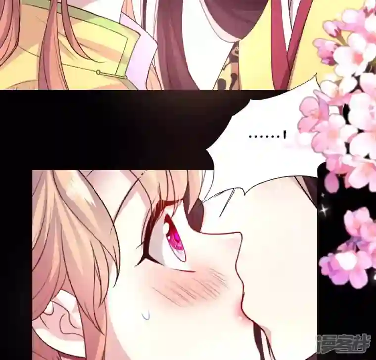 我的血族大人第133话 不如我们