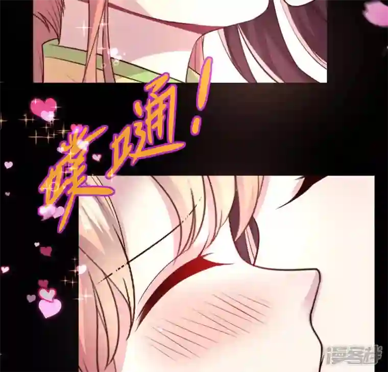 我的血族大人第133话 不如我们