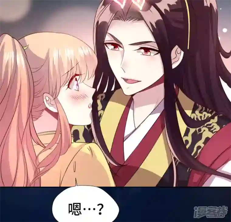 我的血族大人第133话 不如我们