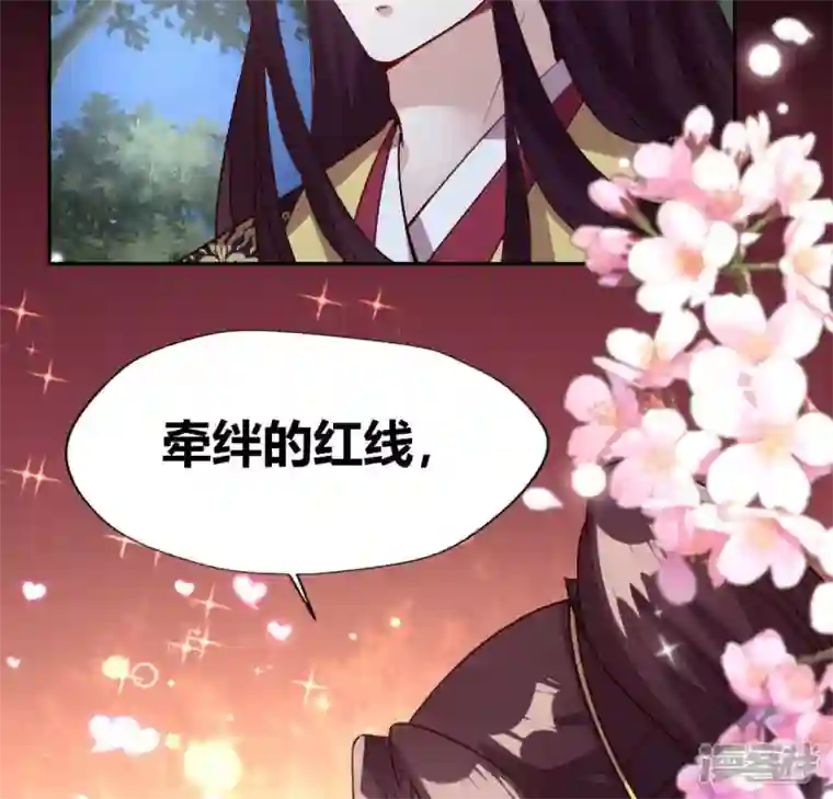 我的血族大人第134话 烧掉血灵之契