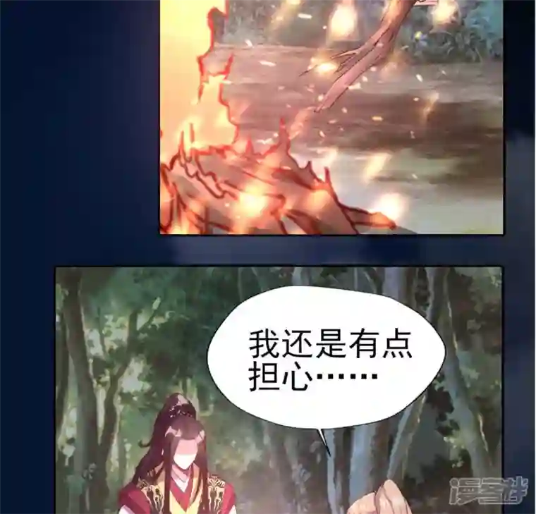 我的血族大人第134话 烧掉血灵之契