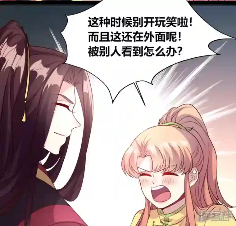 我的血族大人第134话 烧掉血灵之契