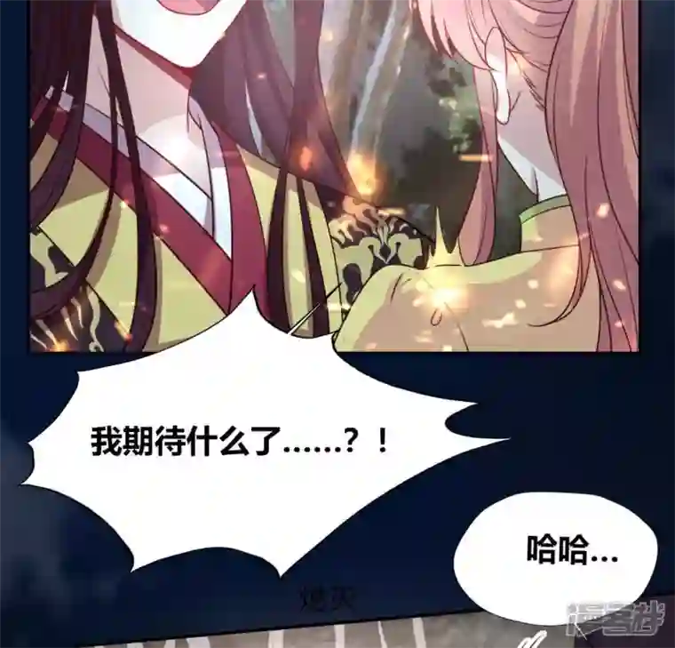 我的血族大人第134话 烧掉血灵之契