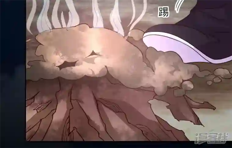 我的血族大人第134话 烧掉血灵之契