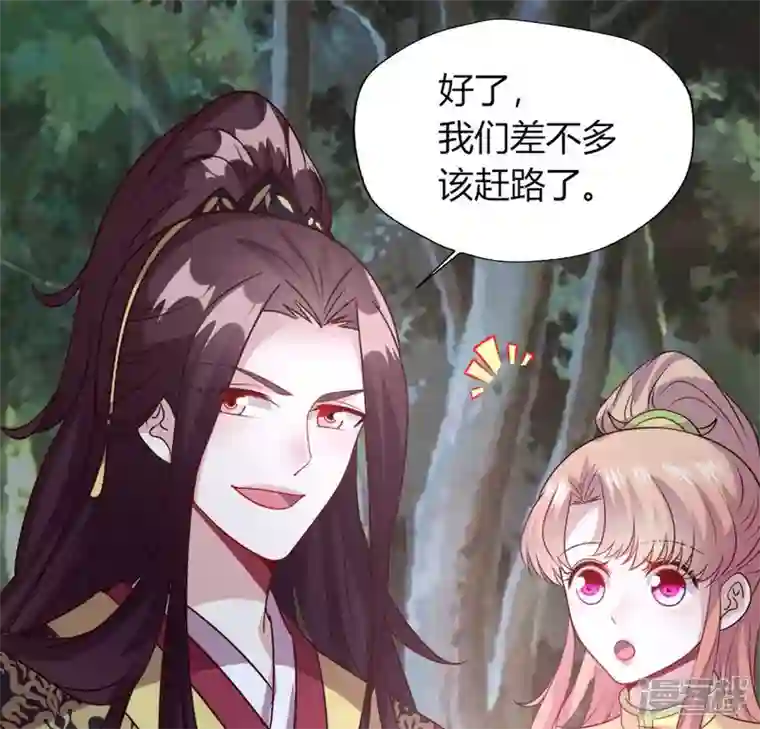 我的血族大人第134话 烧掉血灵之契