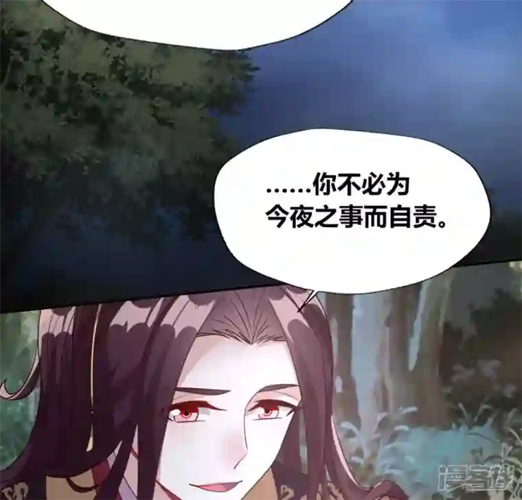 我的血族大人第134话 烧掉血灵之契