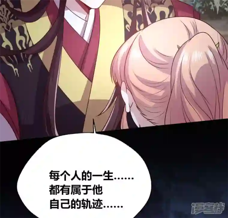 我的血族大人第134话 烧掉血灵之契