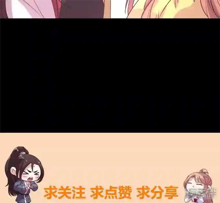 我的血族大人第134话 烧掉血灵之契