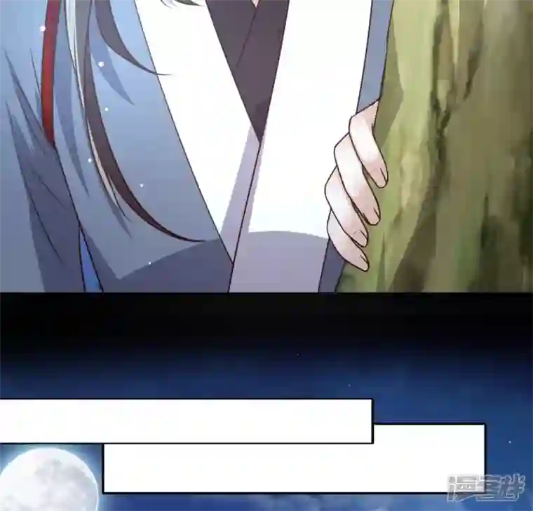 我的血族大人第135话 抓紧你的手