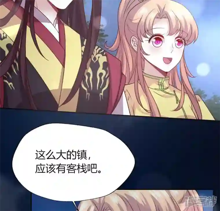 我的血族大人第135话 抓紧你的手