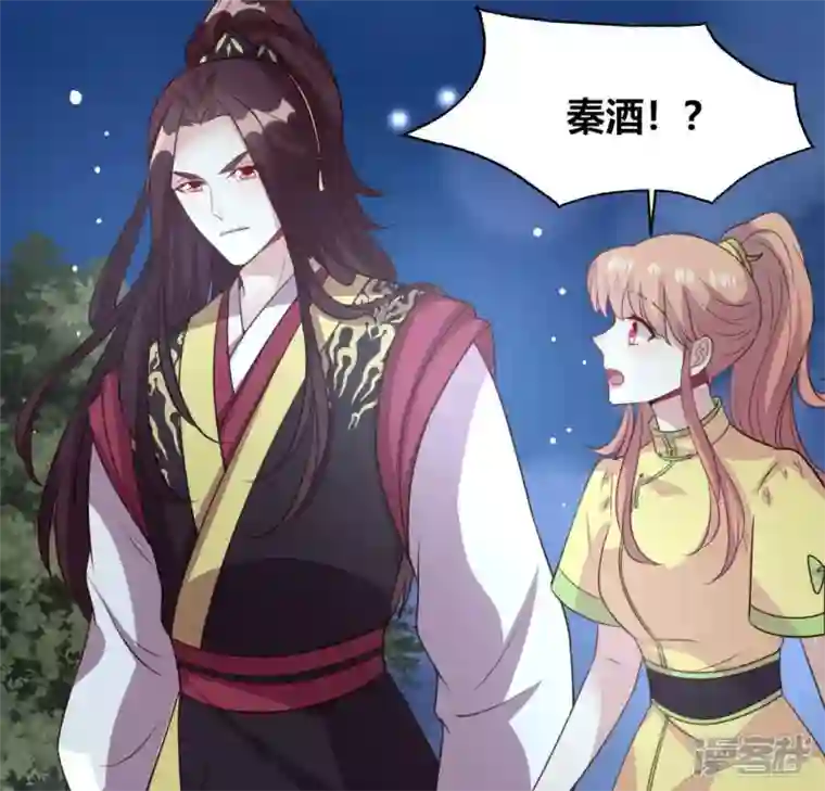 我的血族大人第135话 抓紧你的手