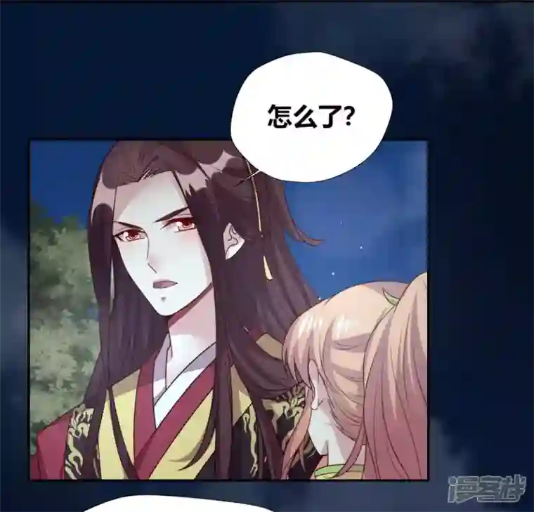 我的血族大人第135话 抓紧你的手