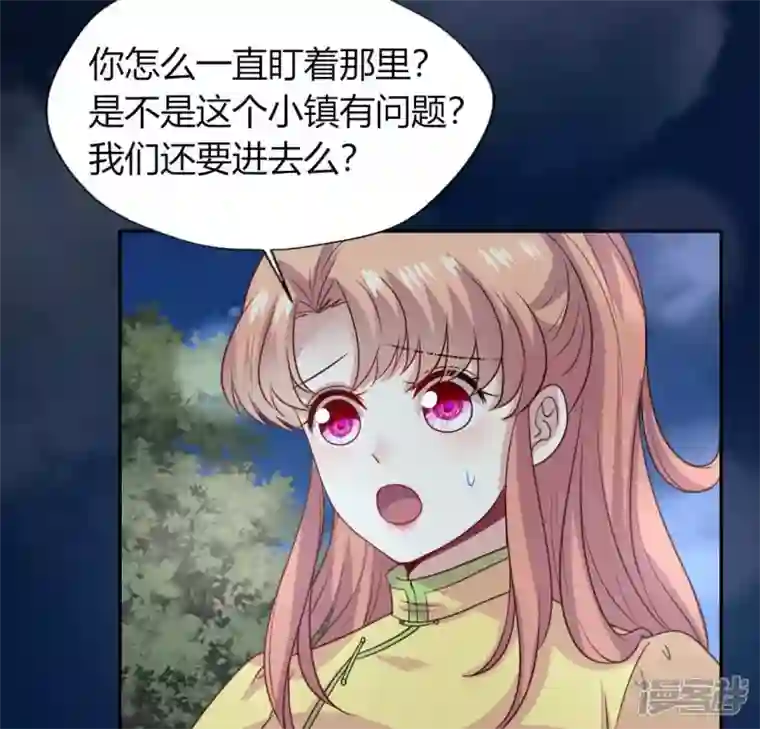 我的血族大人第135话 抓紧你的手